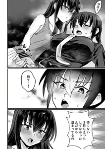 Page 9 of Lamia-ka Shita kara Ecchi suru Kai 2 Futanari Hen - preview thumbnail