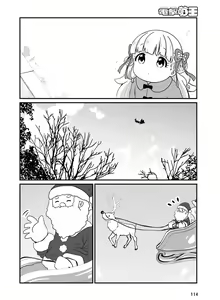 Page 120 of Dengeki Moeoh 2024-12 - preview thumbnail