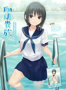 Page 15 of Dengeki Moeoh 2024-12 - preview thumbnail