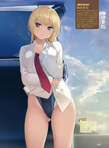 Page 30 of Dengeki Moeoh 2024-12 - preview thumbnail
