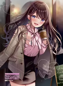 Page 76 of Dengeki Moeoh 2024-12 - preview thumbnail