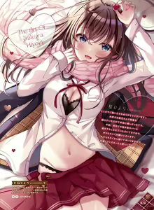 Page 80 of Dengeki Moeoh 2024-12 - preview thumbnail