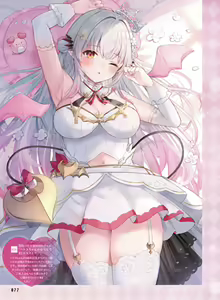 Page 83 of Dengeki Moeoh 2024-12 - preview thumbnail