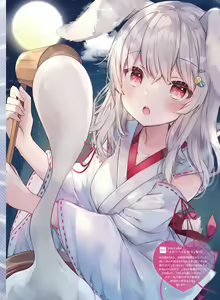 Page 94 of Dengeki Moeoh 2024-12 - preview thumbnail