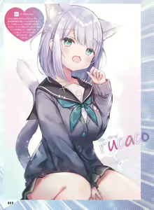 Page 95 of Dengeki Moeoh 2024-12 - preview thumbnail