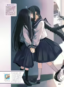 Page 100 of Dengeki Moeoh 2024-12 - preview thumbnail