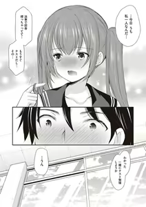 Page 56 of Kakko Tsuketetara Sex Oshietette Iwareta - I was trying to be cool and she asked me to teach her Sex... - preview thumbnail