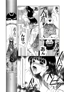 Page 176 of Saki Urara Vol 1 - preview thumbnail