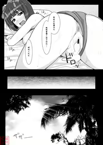 Page 30 of Mizugi Haruka - preview thumbnail