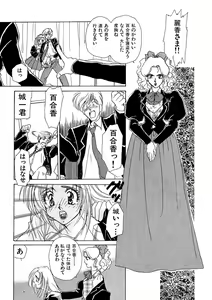 Page 168 of Trouble Quartetto - preview thumbnail
