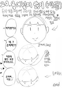 Page 233 of doldol - preview thumbnail