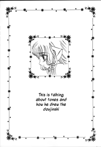 Page 3 of AVIVA - preview thumbnail