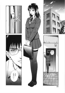 Page 117 of En No Joukei - Erotic Scene - preview thumbnail