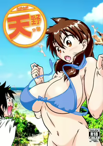 Muchimuchi Amanocchi — hentai manga cover on Fhentai
