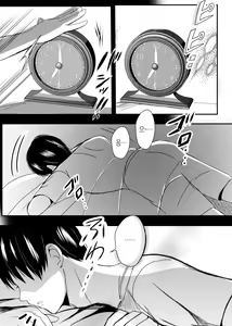 Page 6 of Bonyuu Kaa-san no Naka ni Modoritai 3 Kouhen | 모유 엄마의 안으로 돌아가고 싶다 3 후편 - preview thumbnail