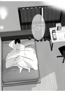 Page 7 of Bonyuu Kaa-san no Naka ni Modoritai 3 Kouhen | 모유 엄마의 안으로 돌아가고 싶다 3 후편 - preview thumbnail