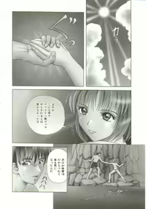 Page 40 of Honey Soul - preview thumbnail