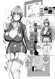 Sekuhara Bokumetsu! Waisetsu Hishokan Taiken — hentai manga cover on Fhentai