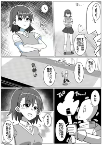 Page 2 of Succubus de Bad End 33 - preview thumbnail