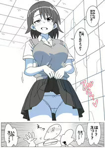 Page 4 of Succubus de Bad End 33 - preview thumbnail