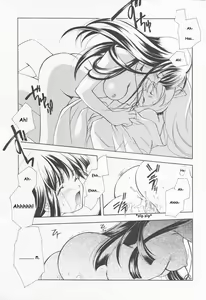 Page 11 of Inugami - preview thumbnail
