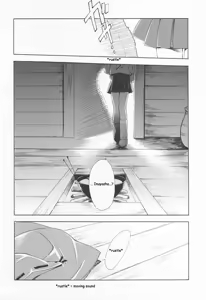 Page 12 of Inugami - preview thumbnail