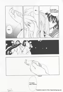 Page 15 of Inugami - preview thumbnail