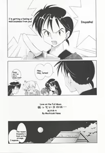 Page 17 of Inugami - preview thumbnail