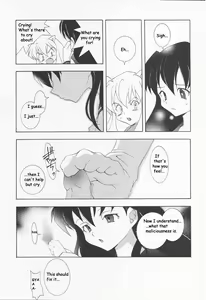 Page 23 of Inugami - preview thumbnail