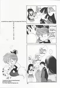 Page 25 of Inugami - preview thumbnail