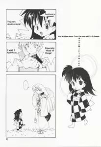Page 26 of Inugami - preview thumbnail