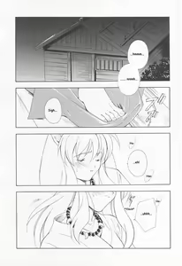 Page 3 of Inugami - preview thumbnail