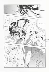 Page 7 of Inugami - preview thumbnail