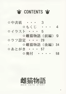 Page 3 of Mesuneko Monogatari - Maids Cats Story - preview thumbnail