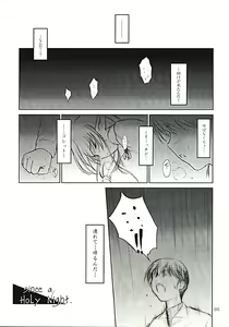 Page 4 of Aliceple DX - preview thumbnail