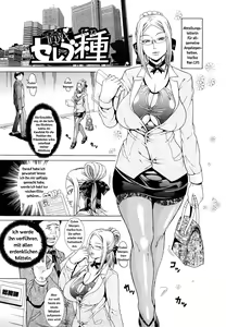 Page 8 of Oneppyu - "Women Like DOPPYUN - Milk Sauce" Ch. 1-4 - preview thumbnail