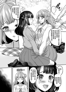 Page 9 of JK化リフレ4 - preview thumbnail
