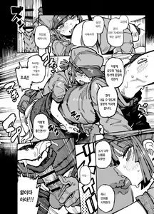 Page 40 of Ie ga Shike Sugite Haete Kita Genkaku Yuuhatsu Suru Kinoko o Goshoku Shite Hatsujou Shita Ato no Are ya Kore 2 | 집이 너무 습해서 자란 환각을 유발하는 버섯을 잘못 먹고 발정이 나서 생긴 일들 2 - preview thumbnail