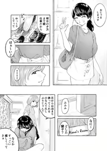 Page 3 of Oishii Oheso no Tsukurikata 2 - preview thumbnail