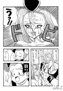Page 8 of Play Dragon 5 - preview thumbnail