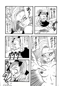 Page 9 of Play Dragon 5 - preview thumbnail