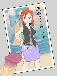 Page 233 of Youhei♪ - preview thumbnail