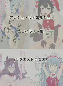 Page 40 of Youhei♪ - preview thumbnail