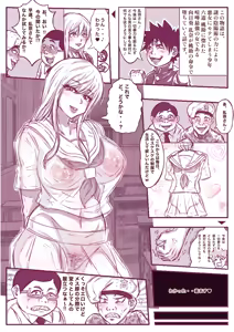 Page 578 of Youhei♪ - preview thumbnail