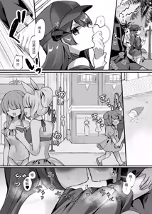 Page 3 of Datenshi no  Natsuyasumi. | Fallen Angel's Summer Vacation - preview thumbnail
