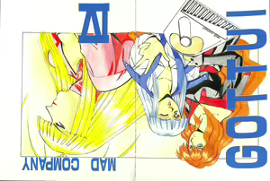 [MAD COMPANY (Various) GOTTUI IV — hentai manga cover on Fhentai