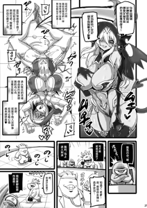 Page 25 of Seisai no Otome Astrea 3 ~Ingoku de Agaku Seishoujo wa Kuppuku no Hate ni Ma eto Kudaru~ - preview thumbnail