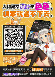 Page 41 of Seisai no Otome Astrea 3 ~Ingoku de Agaku Seishoujo wa Kuppuku no Hate ni Ma eto Kudaru~ - preview thumbnail