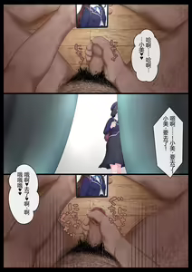 Page 3 of Ecchi na Joushiki o Uetsukerarechau Onnanoko - preview thumbnail