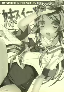 Page 3 of Imouto Sweets - preview thumbnail